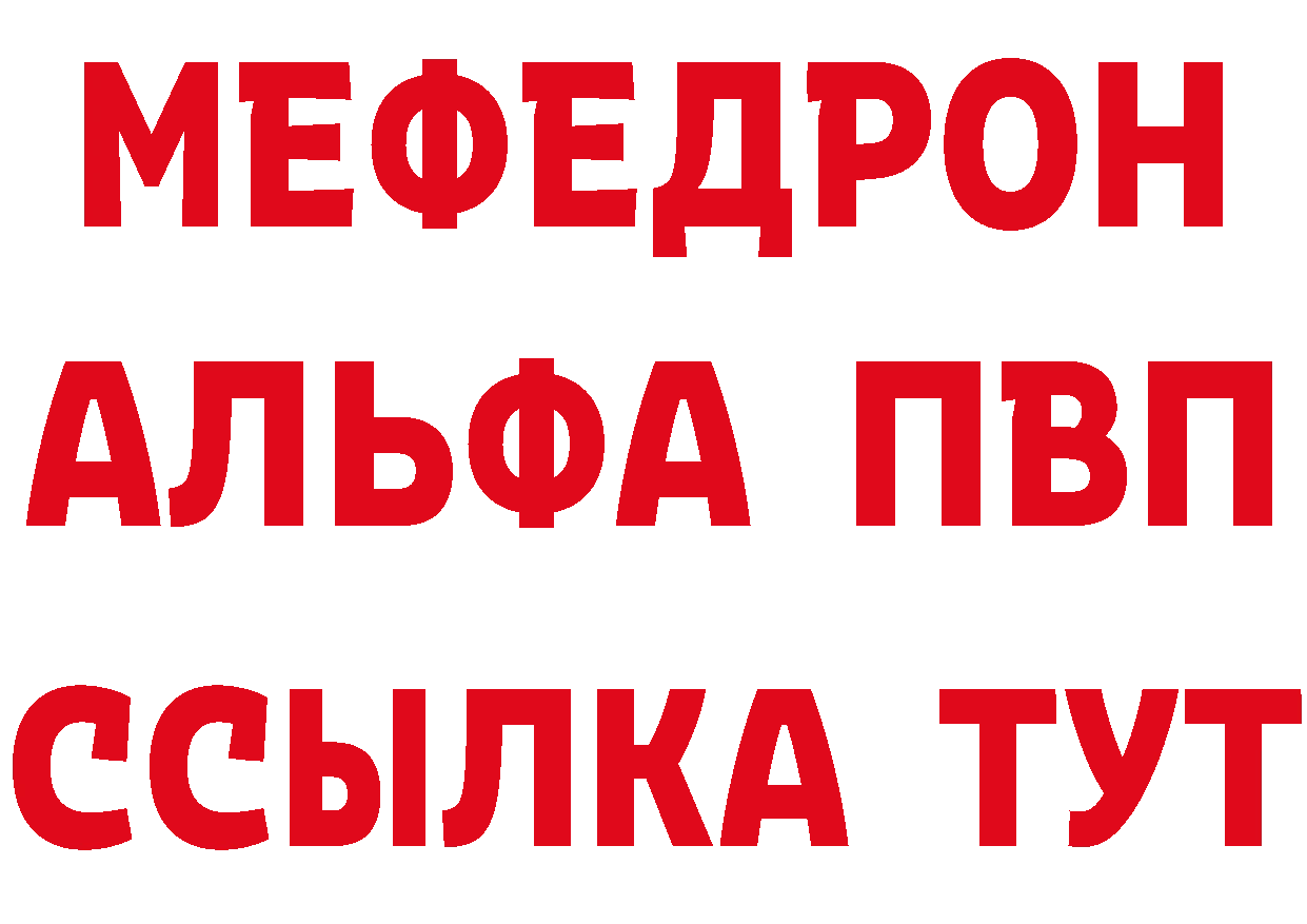 ГЕРОИН герыч ТОР даркнет мега Славск